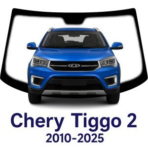 PARABRISAS HOMOLOGADO CHERY TIGGO 2 SENSOR DE LLUVIA | FUYAO